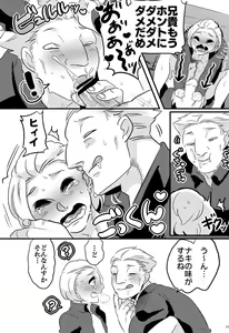 Page 9 of type-B⁺ - preview thumbnail