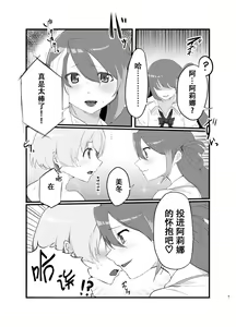 Page 8 of AliMifu Book - preview thumbnail