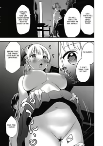 Page 15 of Fuuki Iinchou no Saimin Seishori Katsudou Kiroku - preview thumbnail