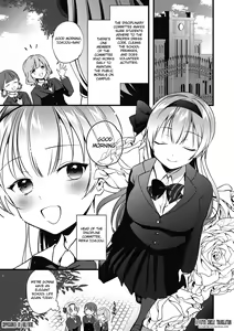 Page 3 of Fuuki Iinchou no Saimin Seishori Katsudou Kiroku - preview thumbnail
