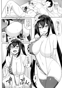 Page 15 of Juuou Race Queens - preview thumbnail