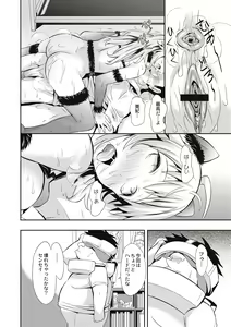 Page 128 of Real Sugiru VR de Yarihoudai no Ore! - preview thumbnail