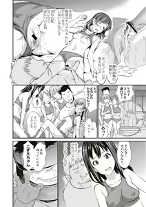 Page 26 of Real Sugiru VR de Yarihoudai no Ore! - preview thumbnail