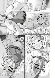 Page 99 of Real Sugiru VR de Yarihoudai no Ore! - preview thumbnail