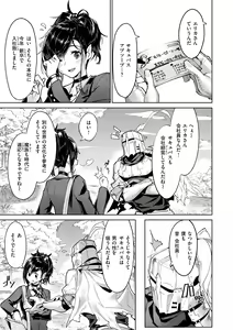 Page 37 of Yarikomi Saga ~Isekai Seikatsuki~ - preview thumbnail