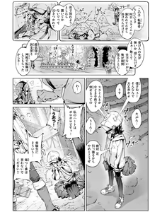Page 56 of Yarikomi Saga ~Isekai Seikatsuki~ - preview thumbnail