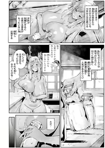 Page 8 of Yarikomi Saga ~Isekai Seikatsuki~ - preview thumbnail
