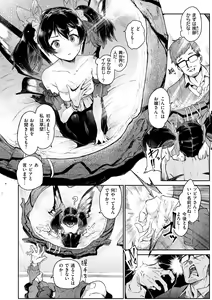 Page 82 of Yarikomi Saga ~Isekai Seikatsuki~ - preview thumbnail