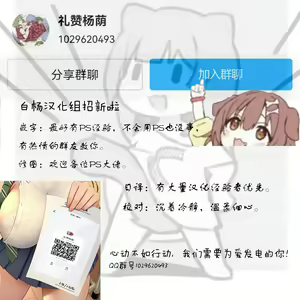 Page 55 of Watashi no Haizoku Saki wa Seishori-ka 2 ~Natsu no Shain Ryokou Hen~ - preview thumbnail