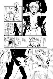 Page 15 of Together with mom, Haneda family training - preview thumbnail