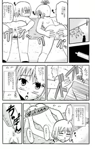 Page 26 of Together with mom, Haneda family training - preview thumbnail