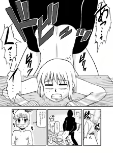 Page 28 of Together with mom, Haneda family training - preview thumbnail