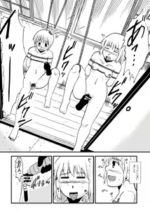 Page 57 of Together with mom, Haneda family training - preview thumbnail