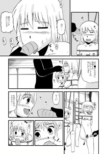 Page 58 of Together with mom, Haneda family training - preview thumbnail