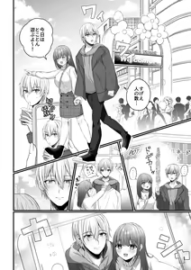 Page 10 of Zenbu Shitteru yo, Nee-chan. ~Kojirase Osananajimi You-kun ni Mesu Ochi Choukyou Sareru made~ - preview thumbnail