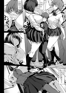 Page 119 of A Cup no Kanojo yori J Cup no Kuro Gal no Hou ga Yoi yo ne? - You'd rather have a tanned gal with J-cup boobs than an A-cup girlfriend, wouldn't you? - preview thumbnail