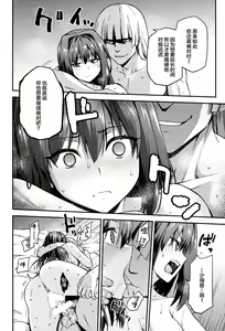 Page 13 of Aoko Blue Soushuuhen Zenpen - preview thumbnail