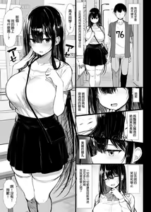 Page 37 of Neat and clean she, fall. - preview thumbnail