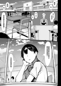 Page 57 of Neat and clean she, fall. - preview thumbnail