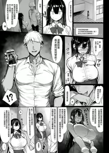 Page 6 of Neat and clean she, fall. - preview thumbnail