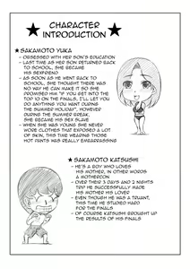 Page 39 of Haha to Moto Futoukou Musuko no Natsuyasumi | Mother and Her Truant Son on Summer Holidays - preview thumbnail