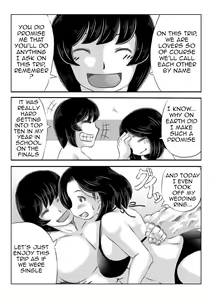 Page 4 of Haha to Moto Futoukou Musuko no Natsuyasumi | Mother and Her Truant Son on Summer Holidays - preview thumbnail
