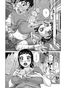 Page 123 of COMIC MEGAPLUS 2007-12 Vol.50 - preview thumbnail