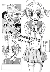 Page 326 of COMIC MEGAPLUS 2007-12 Vol.50 - preview thumbnail