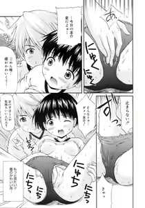 Page 88 of COMIC MEGAPLUS 2007-12 Vol.50 - preview thumbnail