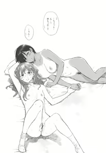 Page 111 of Gunjou Noise ~Shokaiban~ - preview thumbnail