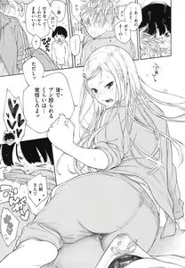 Page 125 of Gunjou Noise ~Shokaiban~ - preview thumbnail