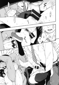 Page 149 of Gunjou Noise ~Shokaiban~ - preview thumbnail
