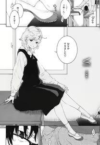 Page 154 of Gunjou Noise ~Shokaiban~ - preview thumbnail