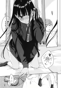 Page 181 of Gunjou Noise ~Shokaiban~ - preview thumbnail
