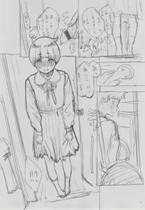 Page 277 of Gunjou Noise ~Shokaiban~ - preview thumbnail