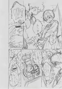 Page 279 of Gunjou Noise ~Shokaiban~ - preview thumbnail