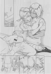 Page 306 of Gunjou Noise ~Shokaiban~ - preview thumbnail