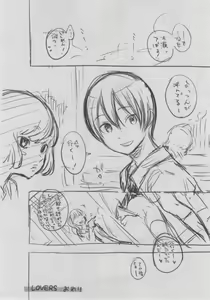 Page 331 of Gunjou Noise ~Shokaiban~ - preview thumbnail