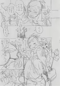 Page 338 of Gunjou Noise ~Shokaiban~ - preview thumbnail