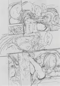 Page 345 of Gunjou Noise ~Shokaiban~ - preview thumbnail