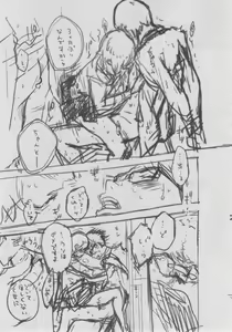 Page 384 of Gunjou Noise ~Shokaiban~ - preview thumbnail