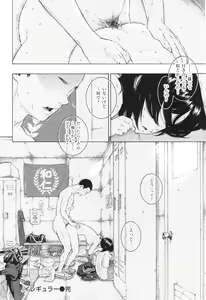 Page 50 of Gunjou Noise ~Shokaiban~ - preview thumbnail
