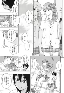 Page 89 of Gunjou Noise ~Shokaiban~ - preview thumbnail