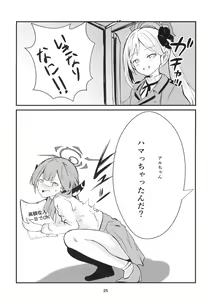 Page 25 of Umai Hanashi hodo Ki o Tsukero! - preview thumbnail