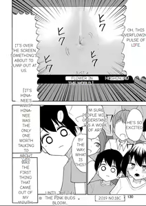 Page 20 of Naked Ruu-Kun - preview thumbnail