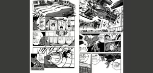 Page 2 of Shocking Momoko - preview thumbnail
