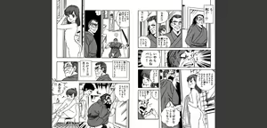 Page 4 of Shocking Momoko - preview thumbnail