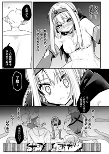 Page 143 of Kukkoro Heroines Vol. 29 - preview thumbnail