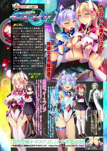 Page 24 of Kukkoro Heroines Vol. 29 - preview thumbnail