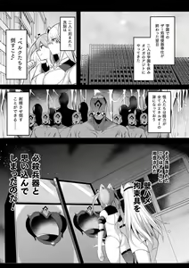 Page 27 of Kukkoro Heroines Vol. 29 - preview thumbnail